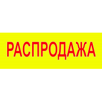 Тату картриджи по закупочным ценам.