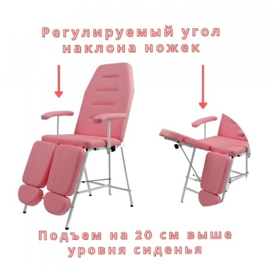Кресло педикюрное Горизонт розовое