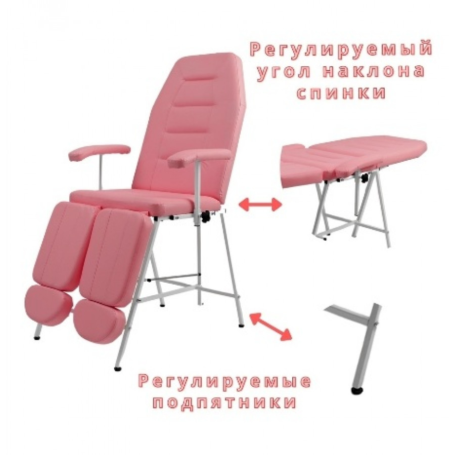 Кресло педикюрное Горизонт розовое